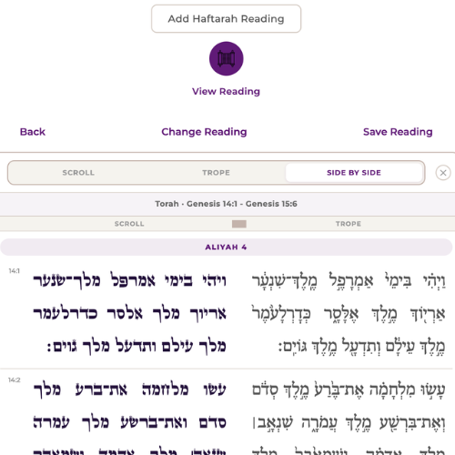 Trope on the Go tikkun view showing Torah portion Lech Lecha in 2-column format with unvoweled text on the left and voweled text with trope on the right