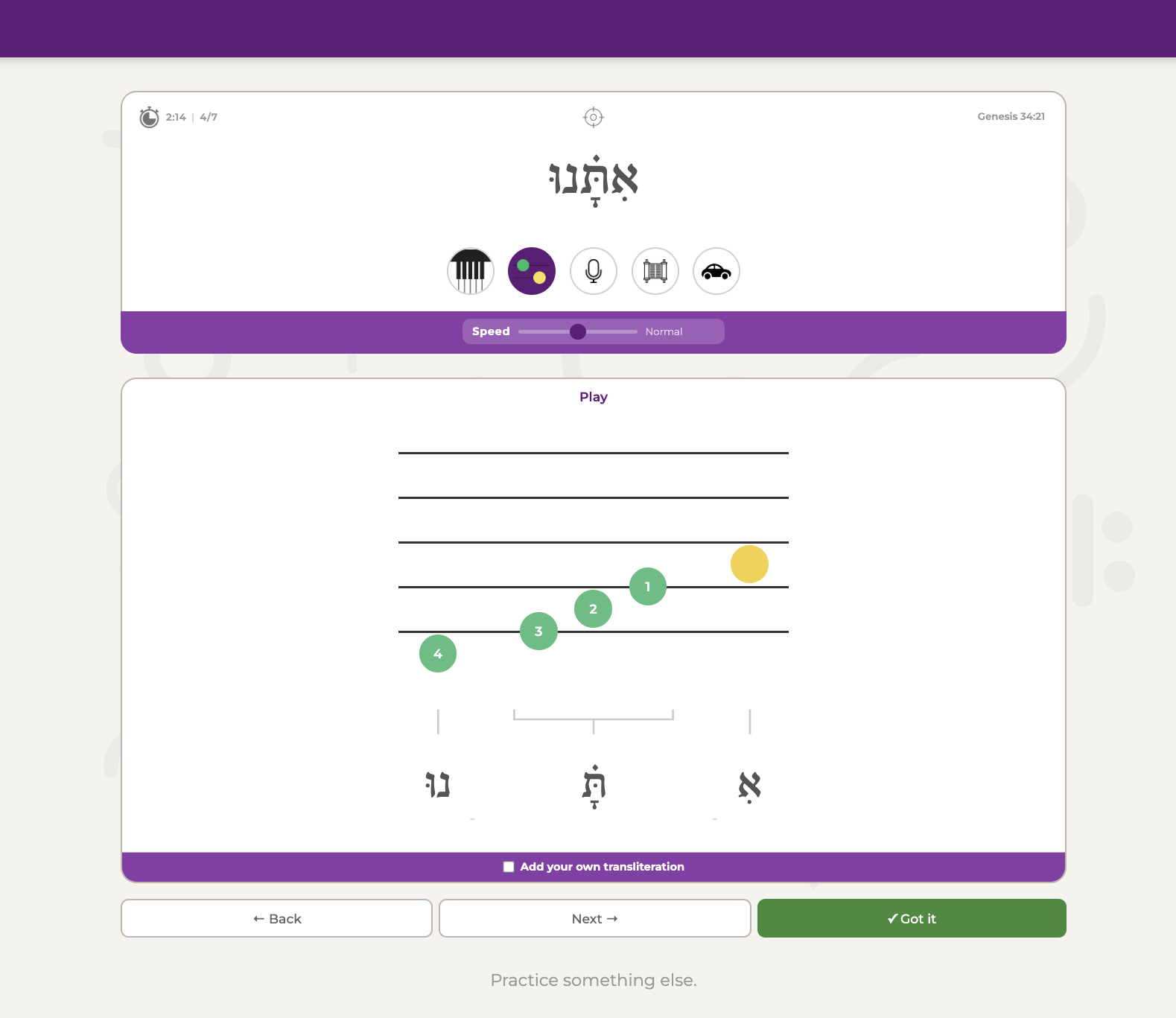 Animated sound map showing syllable labels and notes